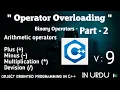 Arithmetic Operators overloading in c Binary Operators Object Oriented Programming 2023 v10