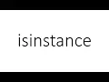 isinstance in Python