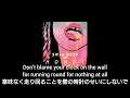 【和訳】Swim Deep - Honey