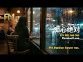 Sam Lee (李聖傑) - Chi Xin Jue Dui (癡心絕對) Devotion of Love | Emotional Acoustic Cover by FM Station