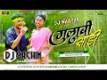 Gulabi Saadi Lali Lal -- New Viral Nagpuri Dj Song [Full Jhumar Dance Mix] Dj Sachin Chatra No.1