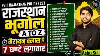 Rajasthan Geography Marathon  Rajasthan SI | Police Constable | CET 2026 | Rajasthan Bhugol A to Z |
