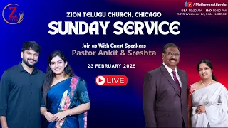 Special Worship Service || 23-Feb-2025 || Ankit Reddi and Sreshta Reddi Karmoji