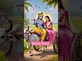 Download Lagu Murali ki Taanon si Song🙏 l Shorts l Jai shree Krishna 💞