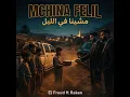 Mchina Felil | مشينا فليل - El Freud Official