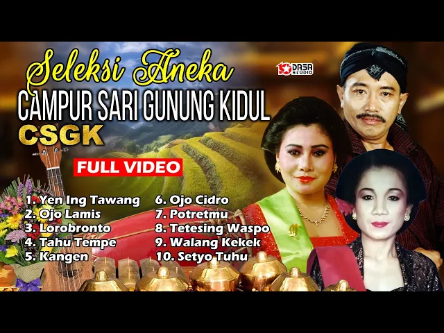 Download MP3 Seleksi Aneka Campursari Gunung Kidul '' MANTHOUS ''