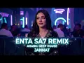Jannat – Enta Sa7 (Arabic Deep House Remix) | جنات - انت صح (ريمكس ديب هاوس عربي)