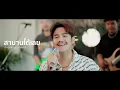 สาบานได้เลย - Am seatwo (Live session cover) Original : ฮันเตอร์
