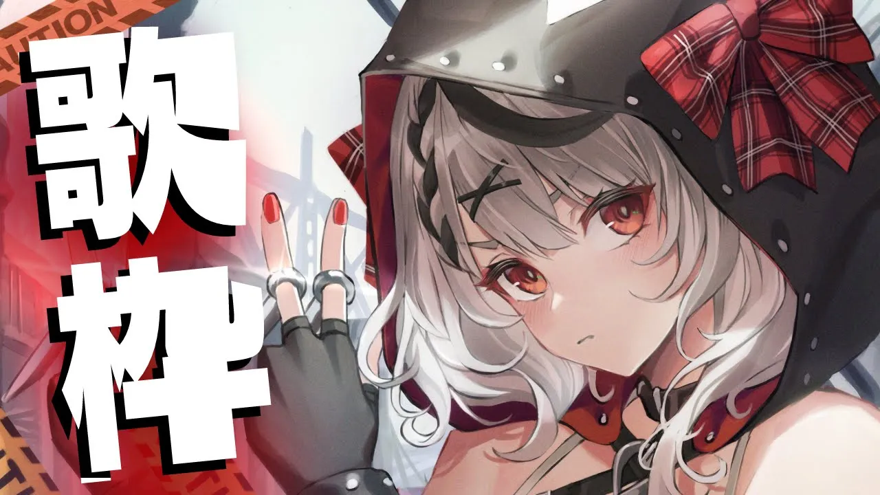 【singing】オリ曲公開カウントダウンしながら歌枠！【沙花叉クロヱ/ホロライブ】