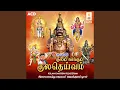 Download Lagu Muni Naatha