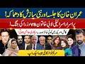 Download Lagu IMRAN KHAN JALSA, ISRAELI LOBBY WOMAN \u0026 MARYAM NAWAZ MAKEUP CONTROVERSY