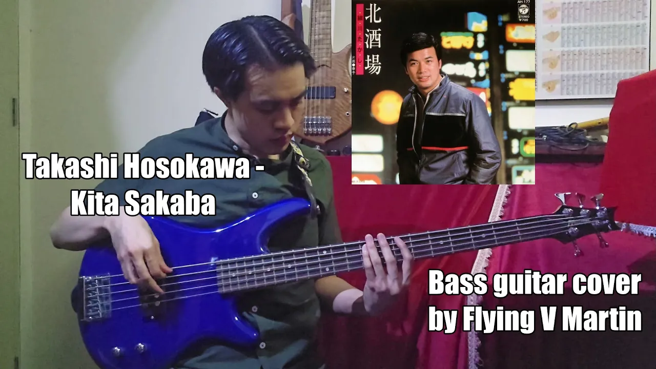 Takashi Hosokawa - Kita Sakaba | Bass Guitar Cover by Flying V Martin Takashi Hosokawa - Kita Sakaba | Bass Guitar Cover by Flying V Martin