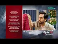 Download Lagu Do Kinaray Latest Episode 32 Teaser || Junaid Khan Drama || Do Kinaray New Episode 32 Promo ||