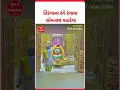 SomnathMahadev