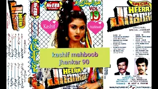 julie julie joney ka dil tum pe aya julie heera jhankar kashif mahboob jhankar 90