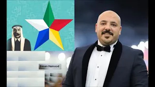 يزن حمدان دروز بني معروف سلطان الباشا 2023 