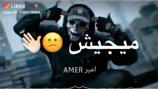 متبرع لكو بحياتي   دندنها