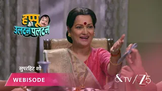 Happu Ki Ultan Paltan | Episode - 109 | Part 2 | Daroga Happu Singh, Rajesh Singh, Katori Devi Singh