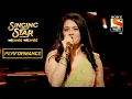Download Lagu गिरीजा गोडबोले नि दिला \