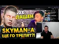 Lazar BG Skyman-a