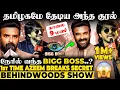 Download Lagu Sir..நீங்க தான் Bigg Boss-ஆ?😱குரலை கேட்டதும் அலறிய அரங்கம் | Azeem-உடன் வந்த Surprise Guest