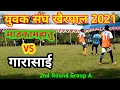Download Lagu Madkamhatu 🆚 NYS Garasai || 2nd Round Group A || At Khairpal 2021