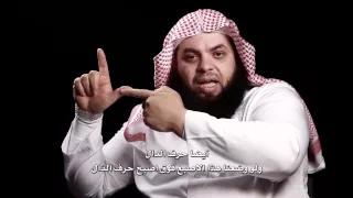 لغة الإشارة في ثلاث دقائق 