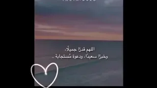 حالات واتس اب قرأنية ارح سمعك سورة الكهف 