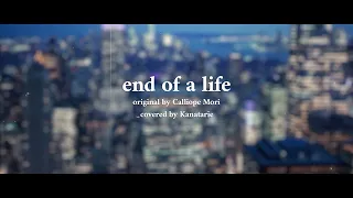 Download 【Kanatarie】 End of A Life - Mori Calliope 【Cover】 MP3