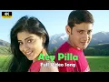 Download Lagu Aey Pilla Telugu 4K Video Song | Arjun | Maheshbabu | Shriya Saran | Remastered