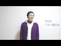 DREAMS COME TRUE/大阪LOVER〜福岡弁カバー〜