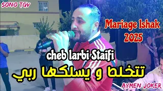 Cheb Larbi Staifi Mariage Ishak 2025 By Aymen Joker تتخلط و يسلكها ربي 