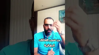السادات والوعد الانتخابي اخر فيديو في السلسلة مجلسالنواب مصر اكسبلور التغطيه الانتخابات تيك توك 