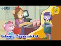 Lagu Dongeng Bahasa Indonesia - Belanja di Supermarket - Kartun Anak
