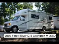 2005 Forest River Lexington GTS 255 D