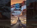 Download Lagu Surah Shuraa | verse 8 | Quran Translation | Quran:42