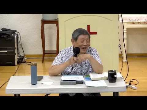 2025.06.08成人主日學─十字架的道路(四)：生命的塑造