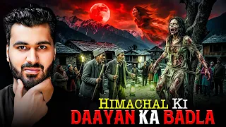 Himachal Ki Daayan Ka Badla 😱| Subscriber Real Story | Real Horror Story #horror #horrorstories