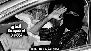 ليبي طرب دمعك م جاب ياعيني مطلوب اكثر شي النسخه المطلوبه 