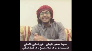 صوت صفير البلبلي ابو تميم سناب بوتميم Tm171  صوت صفير البلبلي ابو تميم سناب بوتميم Tm171