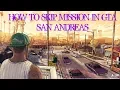 How to skip mission in GTA San Andreas | Best way to skip mission
