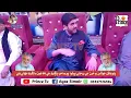 Download Lagu Shaman meerali New Song2022 HappyBirthday  Salgrih Peer Pagara Song #Shaman #New #PeerPagara #Viral