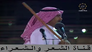 بكر الحضرمي وابو مشعاب الـــغـــنـــم 