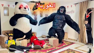 هجوم الغوريلا والباندا المتوحشه على منزلنا دمروه والباندا المتوحشه أكلت ابويا الجزء السادس 