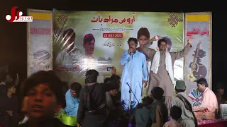 fareed kharani balochi song 2022 suhre challa new mehfil 2022 new songs