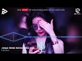 Lagu NHẠC TREND TIKTOK REMIX 2025 | NONSTOP VIỆT MIX 2025 BASS CỰC MẠNH | NHẠC TRẺ REMIX HAY NHẤT 2025