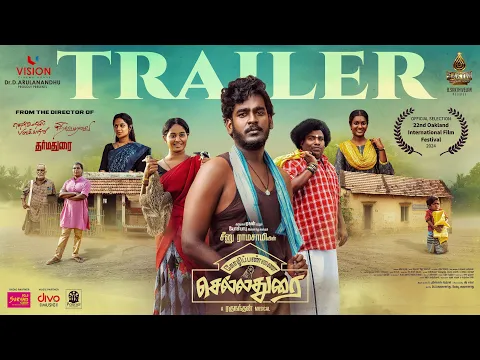 KozhiPannai Chelladurai | Trailer |  Seenu Ramasamy | Aegan | Yogi Babu | Brigida | N R Raghunandhan