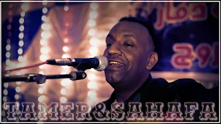 تامر صحافه قالوا كيف انساها شاهد الابداع 