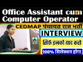 Computer operator cum office assistant Interview CEDMAP Interview PD Classes