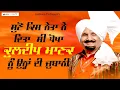 Download Lagu ਕਲੀਆਂ ਦੇ ਬਾਦਸ਼ਾਹ ਕੁਲਦੀਪ ਮਾਣਕ ਦੀ ਬੇਬਾਕ ਗੱਲਬਾਤ | Lashkara Tv Canada | Shami Jhajj